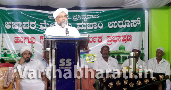 ಸುಳ್ಯ: ಅಜ್ಜಾವರ ಮೇನಾಲ ಉರೂಸ್ ಕಾರ್ಯಕ್ರಮಕ್ಕೆ ಚಾಲನೆ